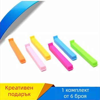 Клипса за запечатване на пластмасови торбички, влагоустойчива, подходяща за чай, закуски и мляко на прах.