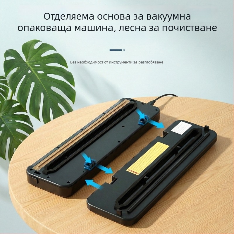 Вакуумна опаковъчна машина за дома - TI-57, 120W, 220V, капацитет 500-1000ml, ABS корпус