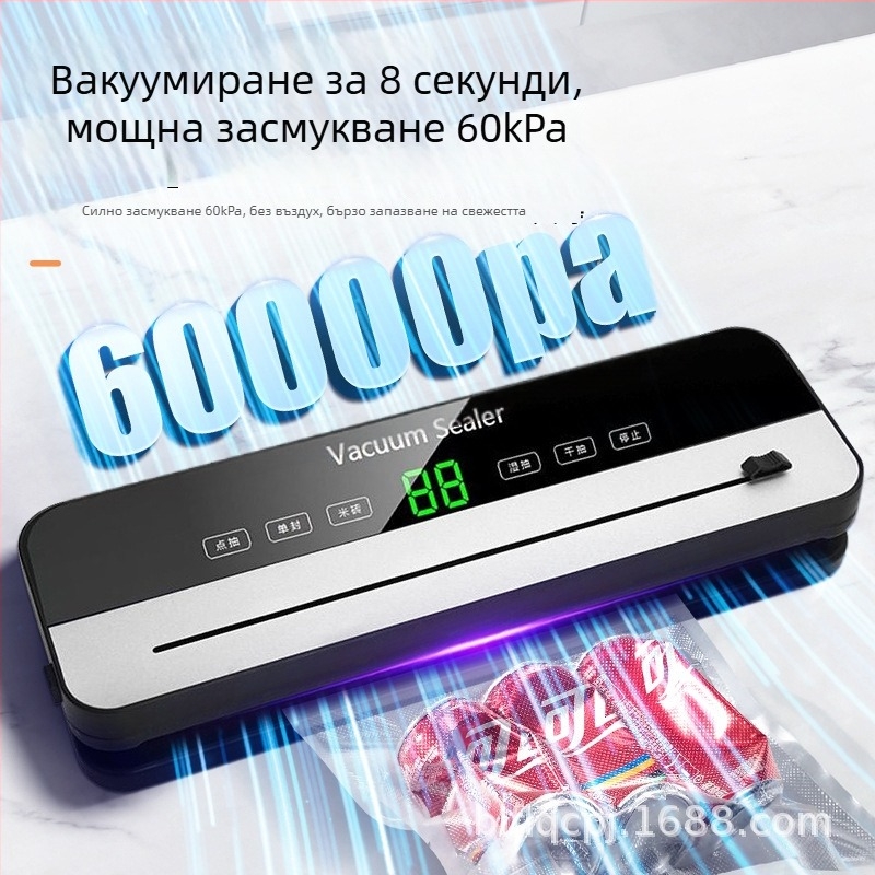 Вакуумна машина за опаковане със нож, ABS корпус, 200W, 220V, капацитет над 2000 мл