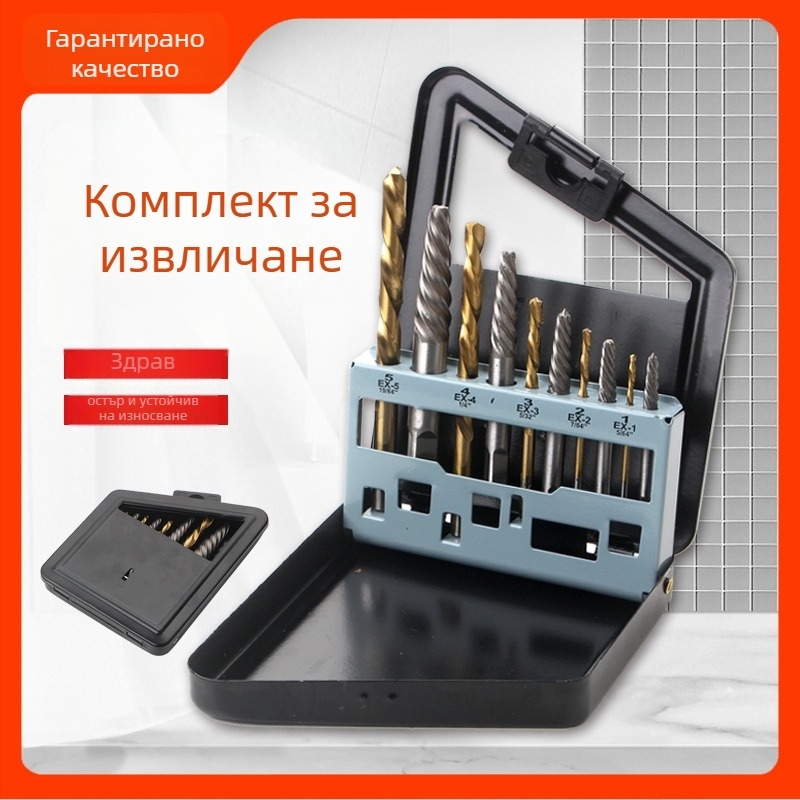 10-частен комплект екстрактори за винтове в метална кутия, комбиниран набор за извличане на винтове и свредла
