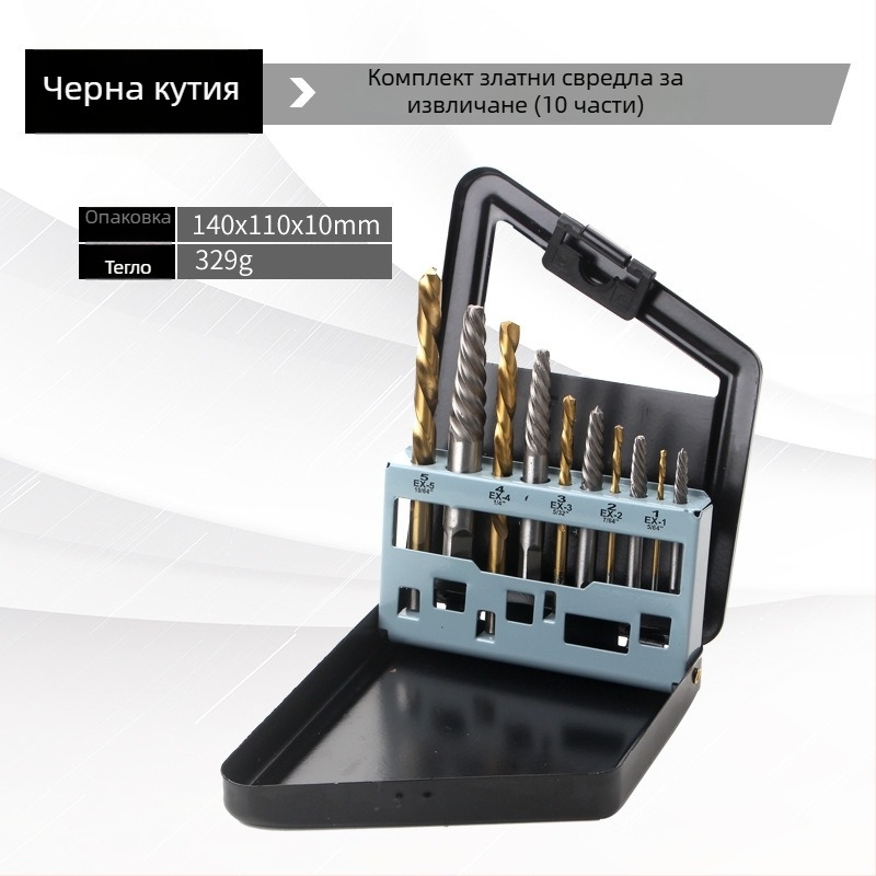 10-частен комплект екстрактори за винтове в метална кутия, комбиниран набор за извличане на винтове и свредла