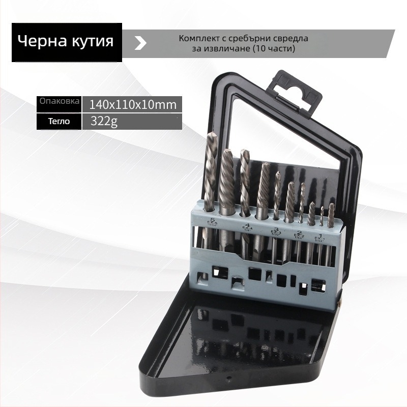 10-частен комплект екстрактори за винтове в метална кутия, комбиниран набор за извличане на винтове и свредла