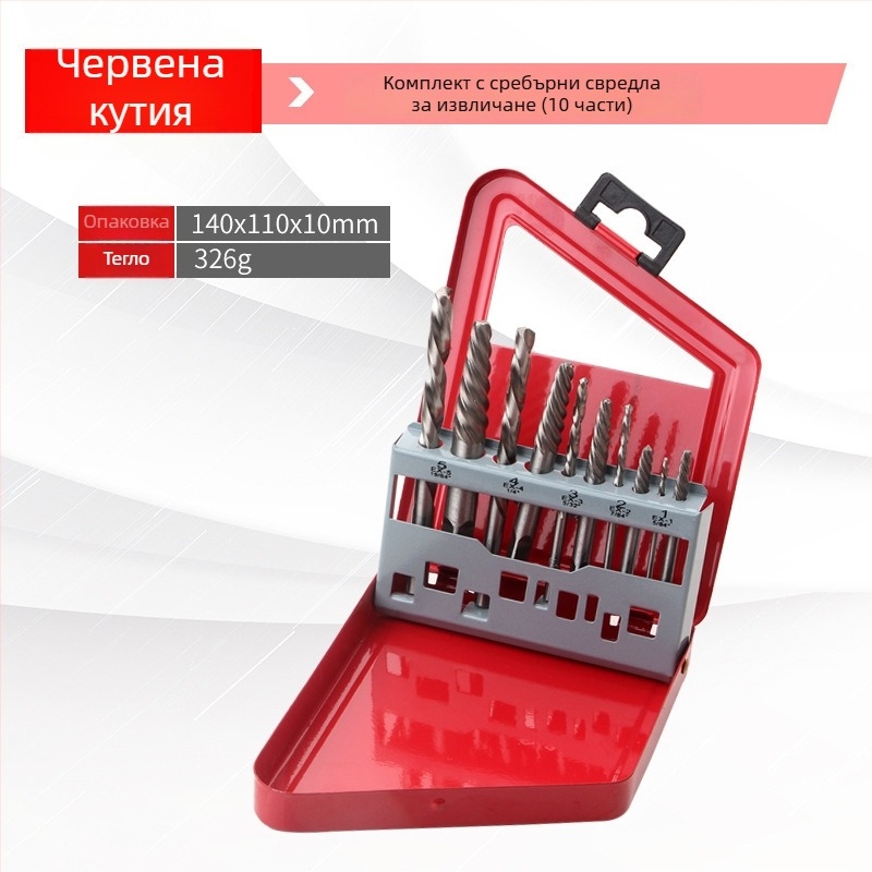 10-частен комплект екстрактори за винтове в метална кутия, комбиниран набор за извличане на винтове и свредла