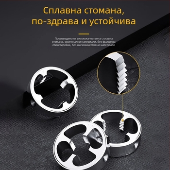 Mekla 6-частен комплект за нарязване на резба за ППР водопроводни тръби - пластмасов тръбен инструмент