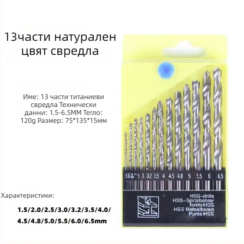 13 бр. титаново покрити винтови свредла за дърво, високоскоростна стомана, за електрическа отвертка