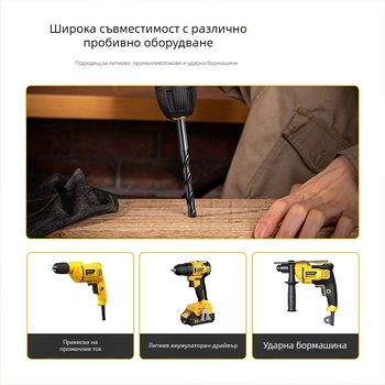 Deli свредло с прав носач за метал, HSS, ударно свредло, DH-MHZ010-WD1