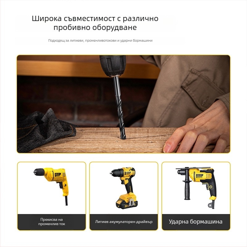 Deli свредло с прав носач за метал, HSS, ударно свредло, DH-MHZ010-WD1