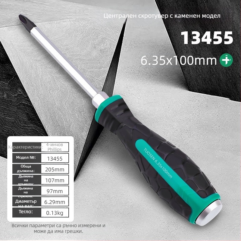 Topson кръстосани и плоски отвертки, магнитни, от въглеродна стомана, инкапсулирана ръкохватка