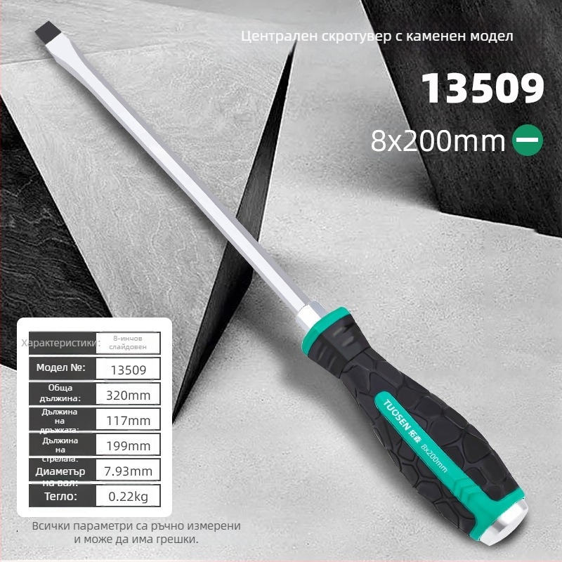 Topson кръстосани и плоски отвертки, магнитни, от въглеродна стомана, инкапсулирана ръкохватка