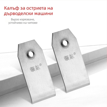 Дърводелски планер: капак за ножа от манганова стомана – ръчен планер аксесоар