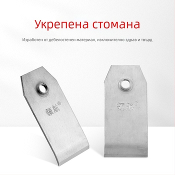 Дърводелски планер: капак за ножа от манганова стомана – ръчен планер аксесоар