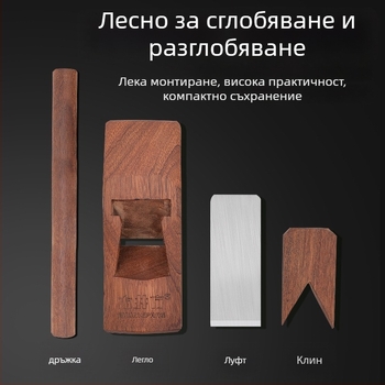 Kikuchi къс дървен ръчен планер – дърводелски инструмент, за дървообработка, Океания