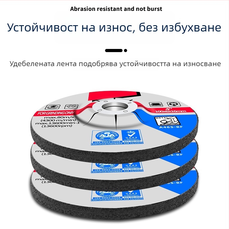 Диск за ъглошлайф за рязане, ултра тънък, смолно свързан, за неръждаема стомана, диамантен диск за метал, 3000 RPM