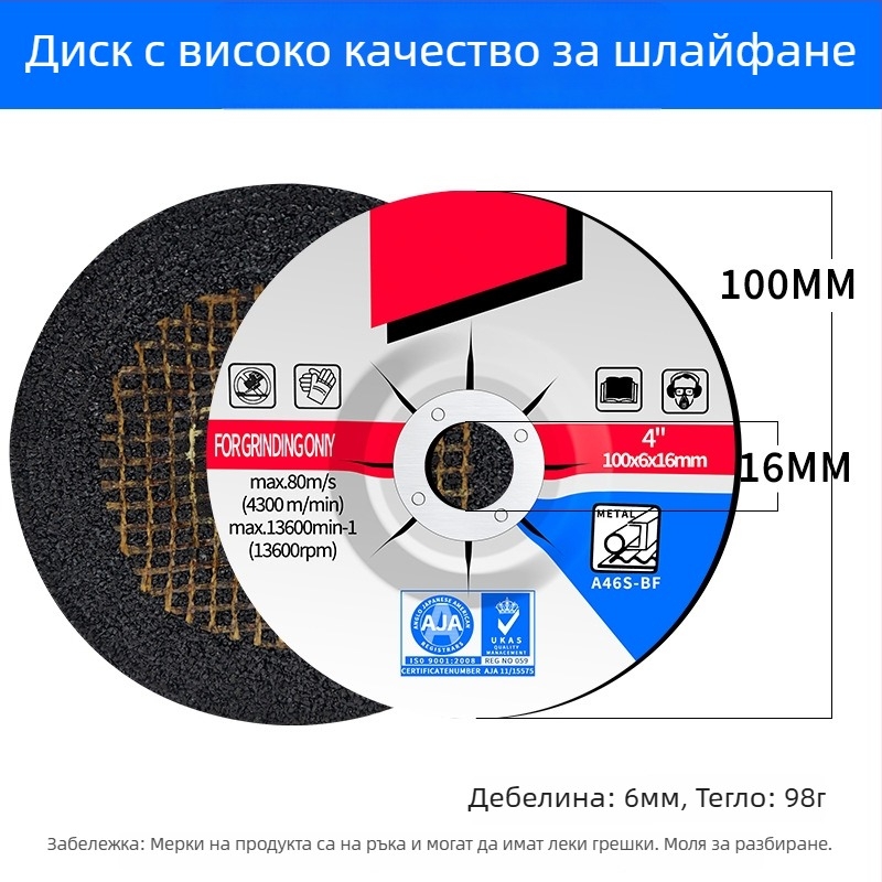 Диск за ъглошлайф за рязане, ултра тънък, смолно свързан, за неръждаема стомана, диамантен диск за метал, 3000 RPM