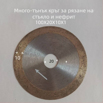 Little Bee Диамантова резачка за стъкло и керамика – синтерована, модел 105