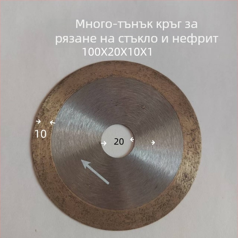 Little Bee Диамантова резачка за стъкло и керамика – синтерована, модел 105