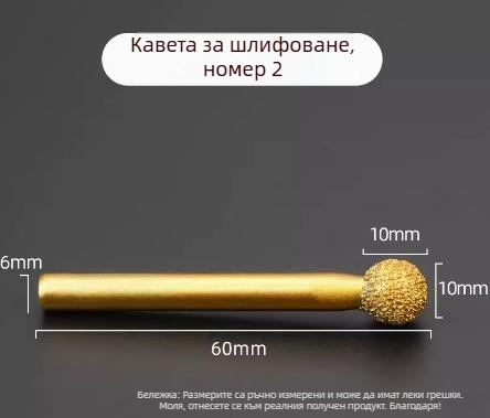 Deli Tools 610 Диамантено бурило за камък и метал — Диамантен материал, Без персонализация