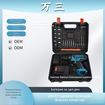 Безжична ударно-бормашина и винтоверт, литиева батерия, безстъпков контрол на скоростта, патронник с три зъба, четков двигател