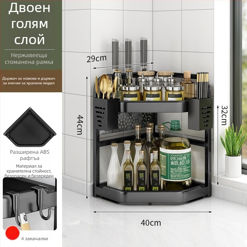 Кухненски ъглов рафт за подправки, ножове и клечки за хранене — въглеродна стомана, без пробиване, триъглена поставка за плот, модерен стил