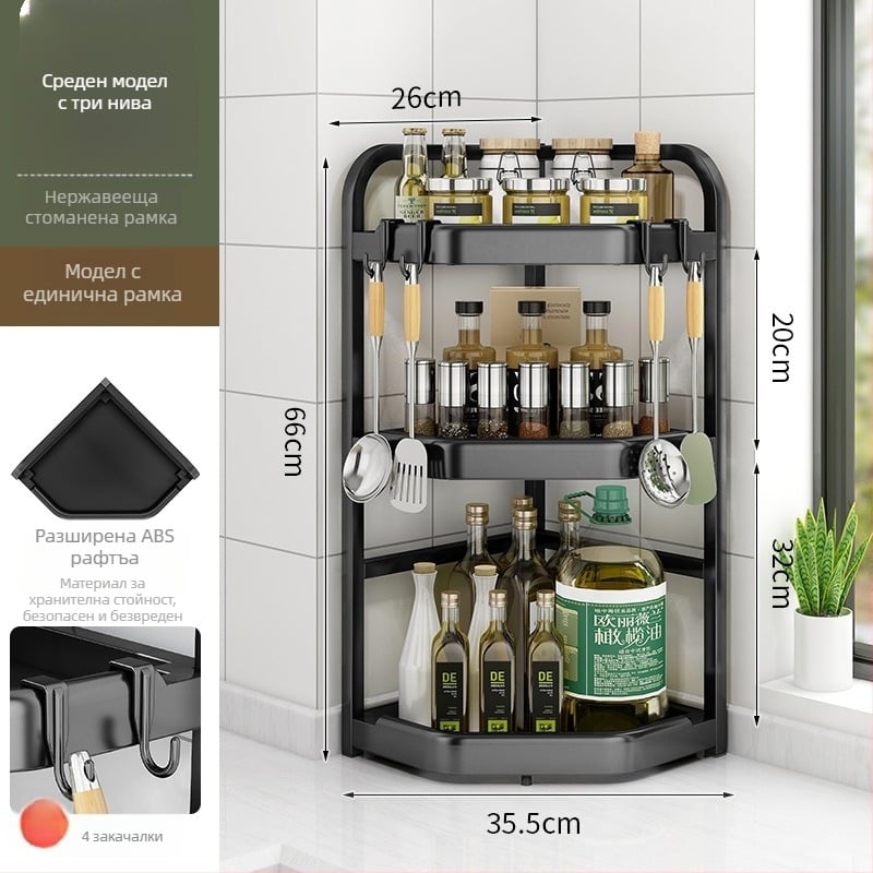 Кухненски ъглов рафт за подправки, ножове и клечки за хранене — въглеродна стомана, без пробиване, триъглена поставка за плот, модерен стил