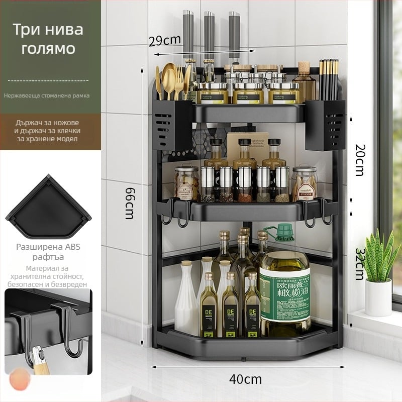 Кухненски ъглов рафт за подправки, ножове и клечки за хранене — въглеродна стомана, без пробиване, триъглена поставка за плот, модерен стил