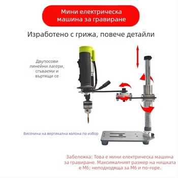 Портативна електрическа машина за резба, 22V, регулируема скорост, многофункционална за обработка на метални резби