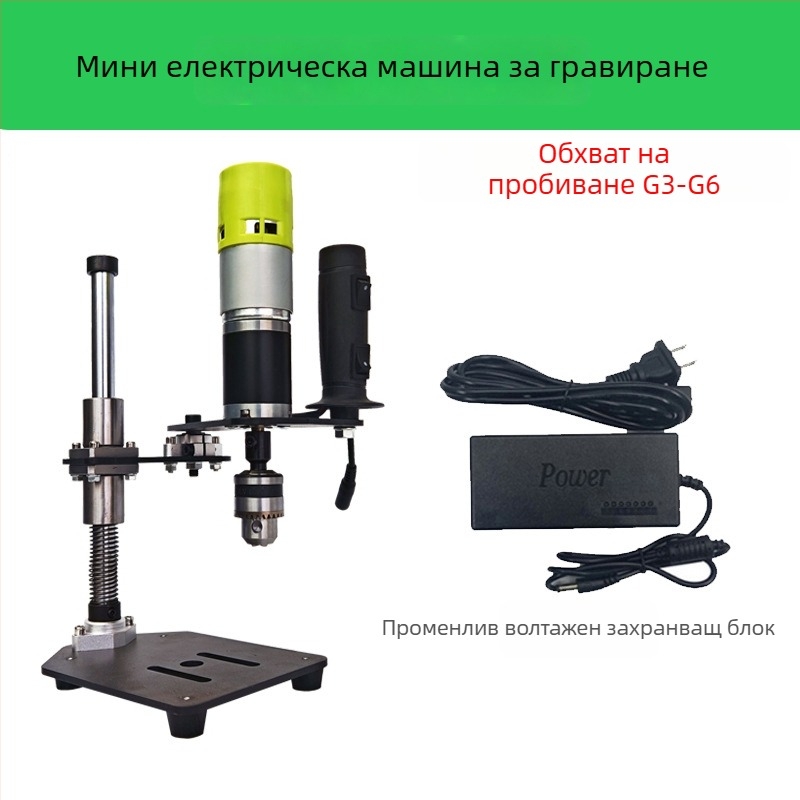 Портативна електрическа машина за резба, 22V, регулируема скорост, многофункционална за обработка на метални резби