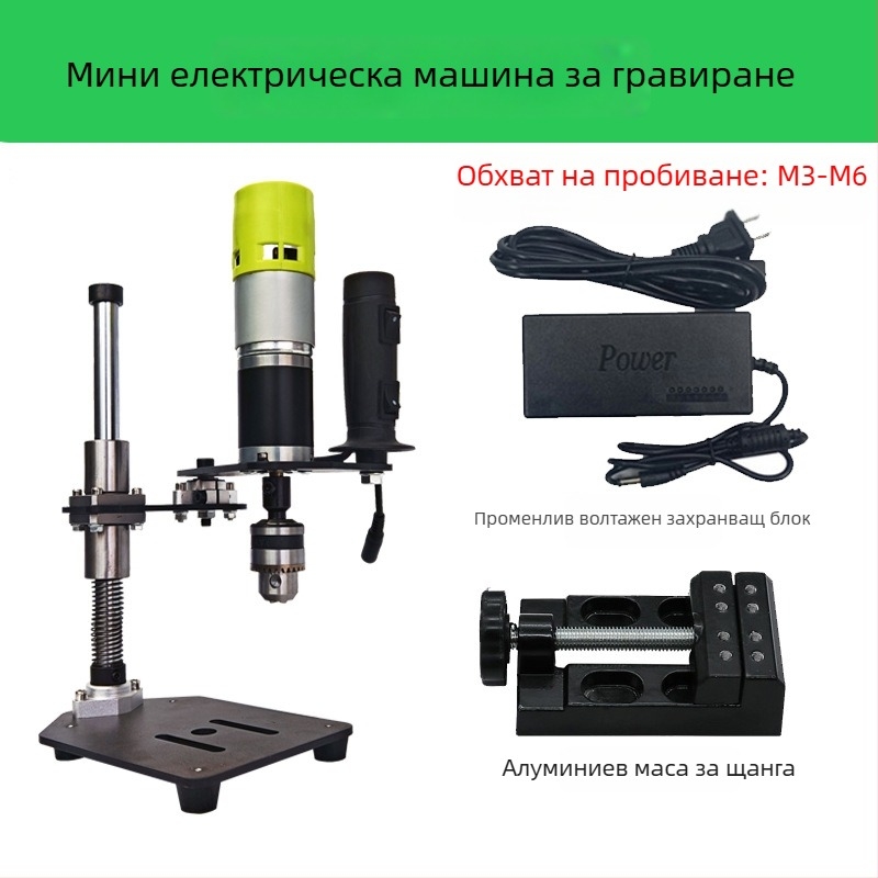 Портативна електрическа машина за резба, 22V, регулируема скорост, многофункционална за обработка на метални резби