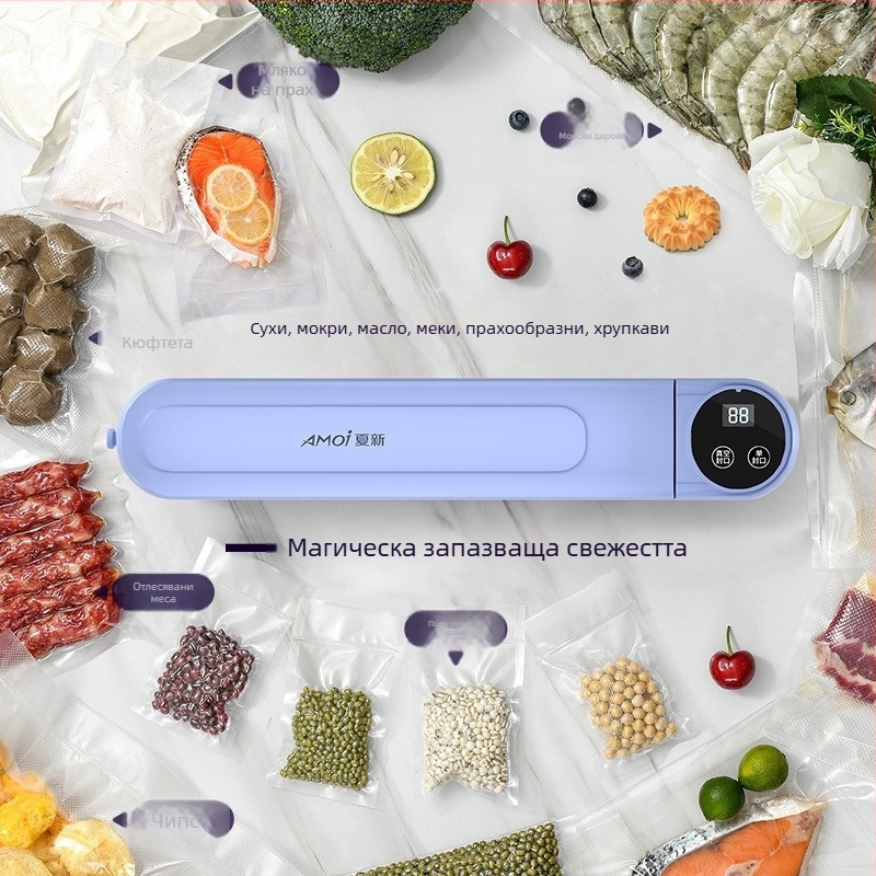 Вакуумна запечатваща машина за домакинство – второ поколение, автоматично сухо и мокро запечатване, вакуум и запечатване, управление с докосване, 110W, 220V