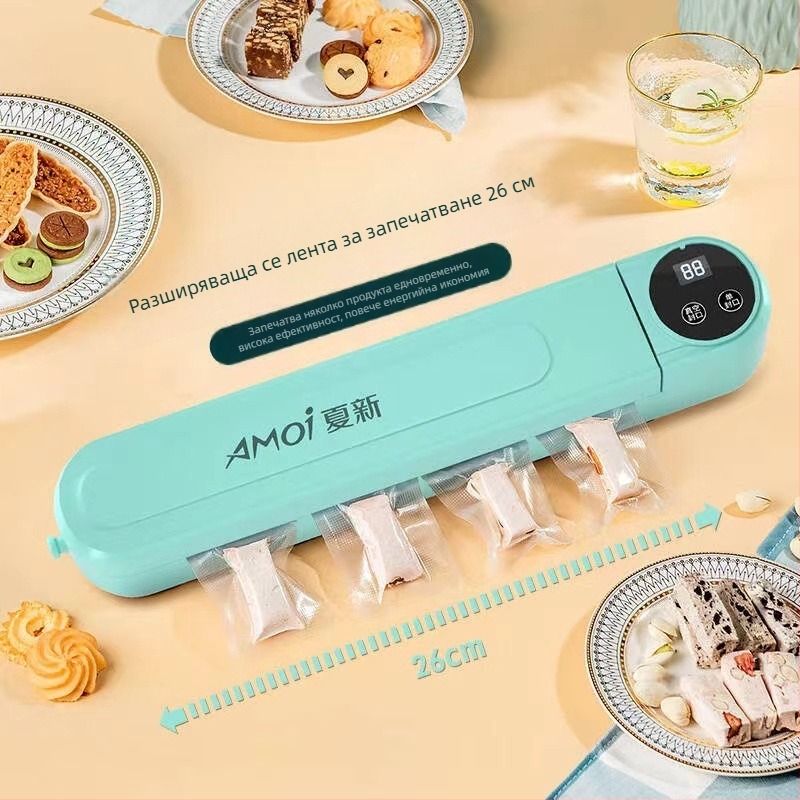 Вакуумна запечатваща машина за домакинство – второ поколение, автоматично сухо и мокро запечатване, вакуум и запечатване, управление с докосване, 110W, 220V