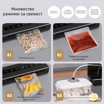 Автоматична вакуумна машина за запечатване на храна с функция на вакуум, 1000W, 220V, 50Hz, пластмасов корпус, захранване от мрежата
