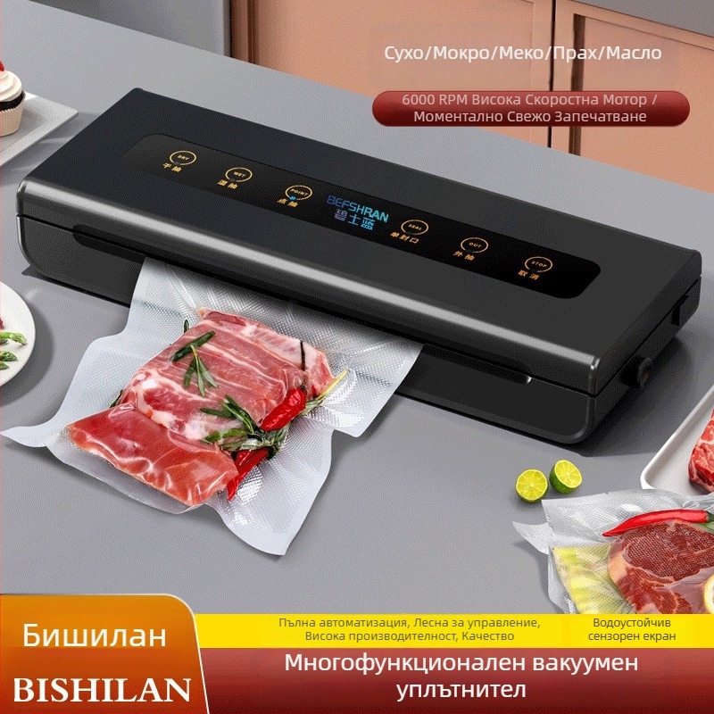 Автоматична вакуумна машина за запечатване на храна с функция на вакуум, 1000W, 220V, 50Hz, пластмасов корпус, захранване от мрежата