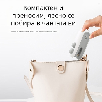 Мини USB клип за запечатване за домашна употреба, преносим влагозащитен запечатвач за пластмасови торбички