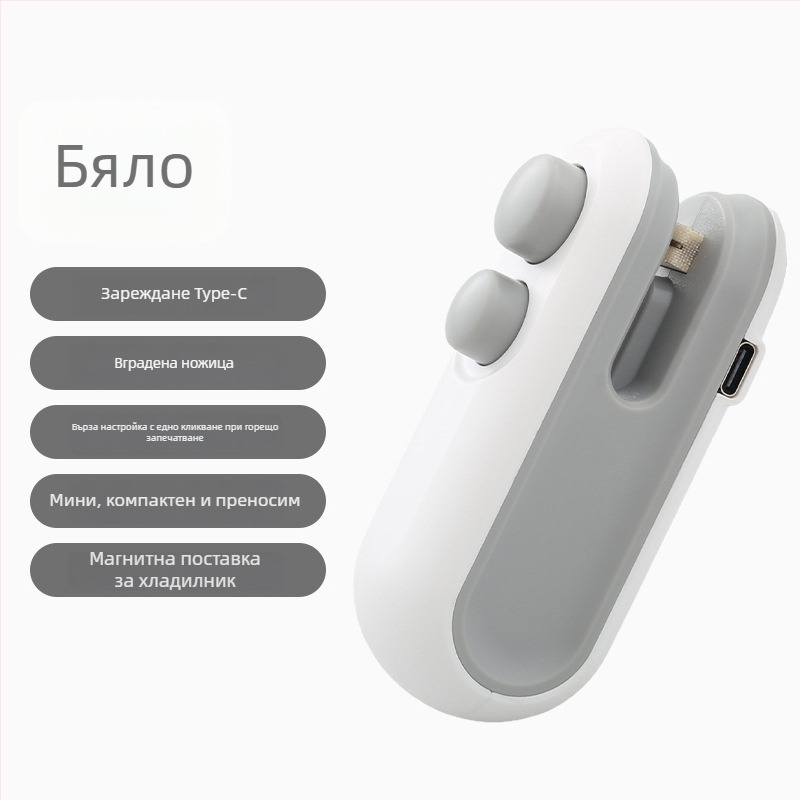 Мини USB клип за запечатване за домашна употреба, преносим влагозащитен запечатвач за пластмасови торбички