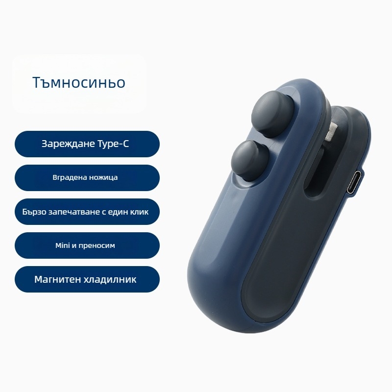 Мини USB клип за запечатване за домашна употреба, преносим влагозащитен запечатвач за пластмасови торбички