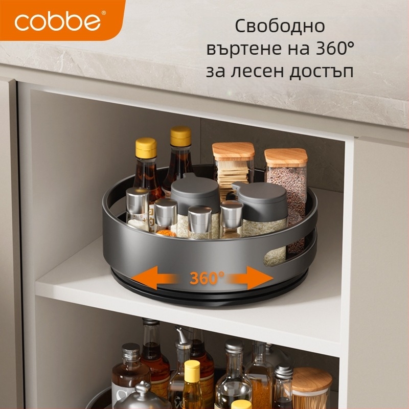 Cobbe/Cabei въртящ се органайзер за подправки на кухненския плот – Space алуминий, за масла, сол, сос и оцет
