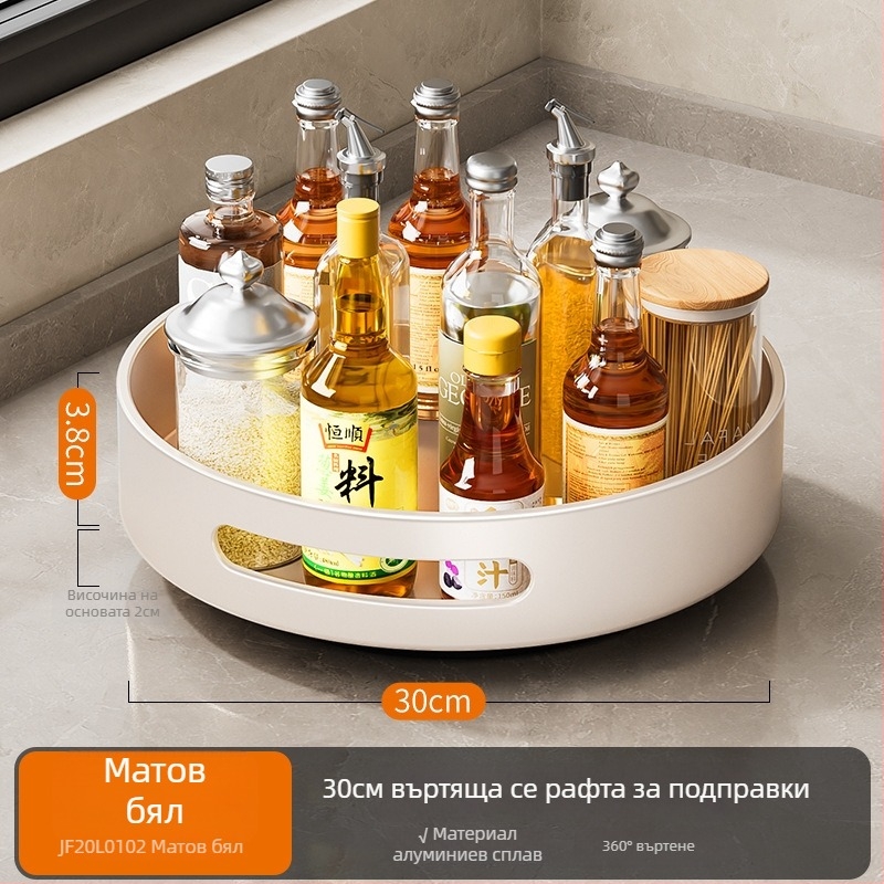 Cobbe/Cabei въртящ се органайзер за подправки на кухненския плот – Space алуминий, за масла, сол, сос и оцет