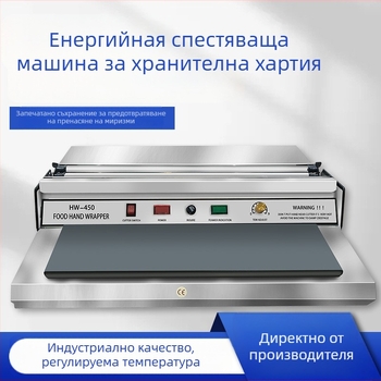 Ръчна запечатваща машина за опаковане от неръждаема стомана за кутии и купи – за домакинство и фабрика