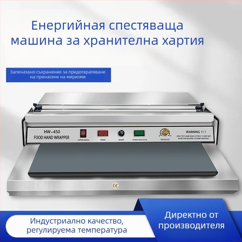 Ръчна запечатваща машина за опаковане от неръждаема стомана за кутии и купи – за домакинство и фабрика