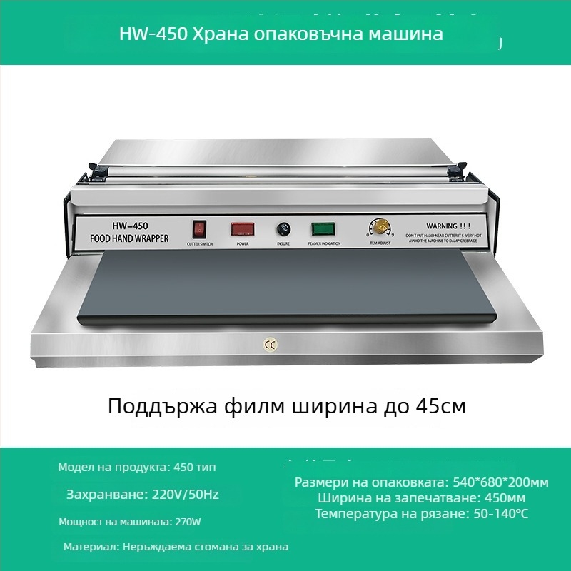 Ръчна запечатваща машина за опаковане от неръждаема стомана за кутии и купи – за домакинство и фабрика