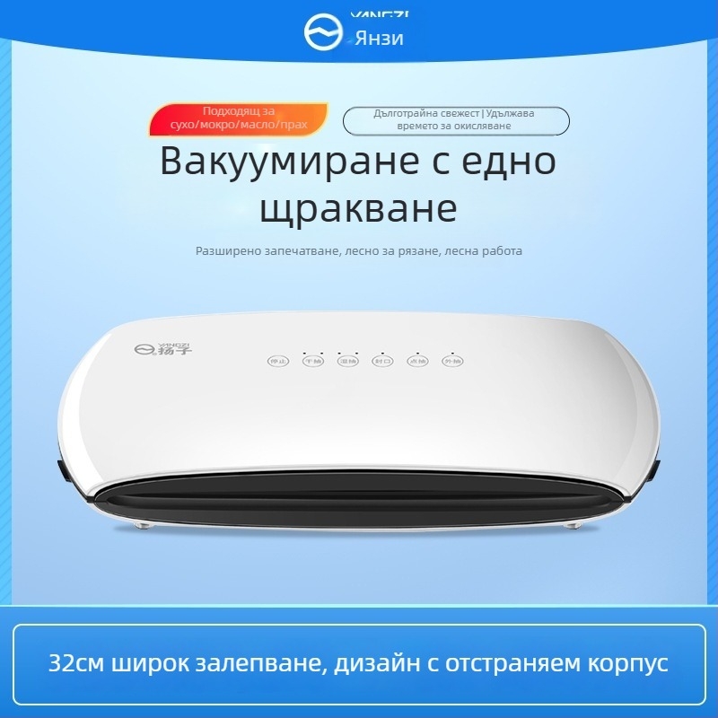 Домашна вакуумна запечатваща машина с обновен голям мотор, мокро и сухо използване, ръчно управление