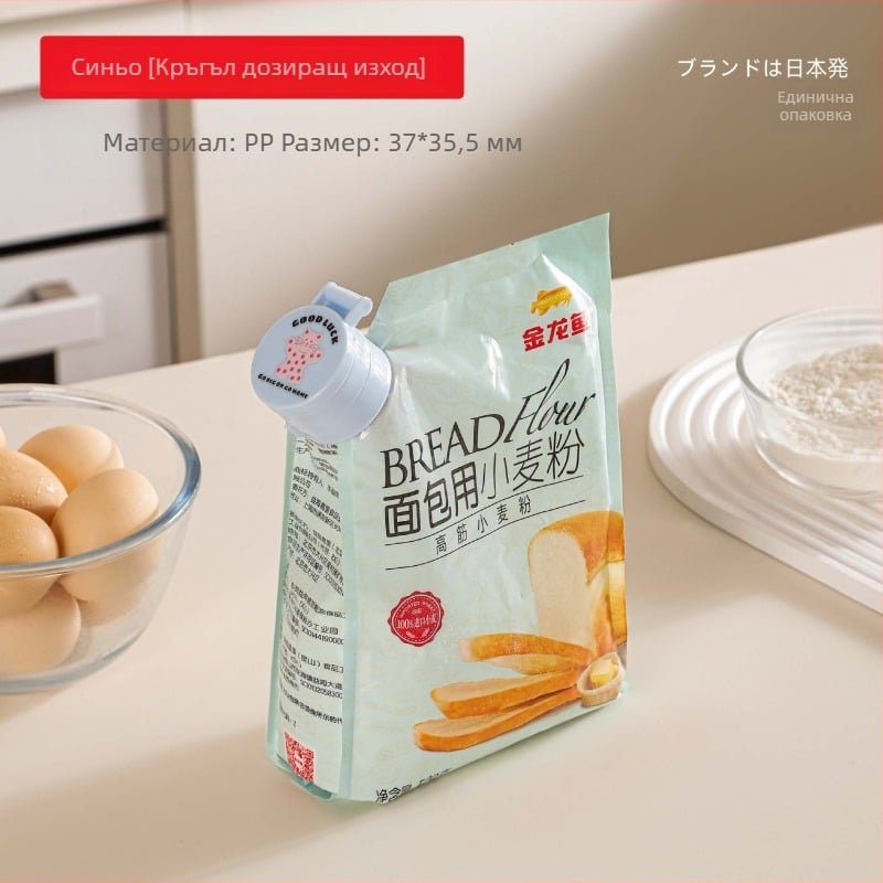 Кухненски клип за запечатване – кръгло уплътнение, клип за запазване на храната, Leiwei, модерен минималистичен стил