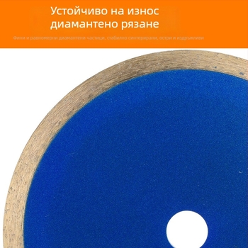 Беззъб синтерован диамантен диск за рязане на жад и агат, съвместим с ъглошлайф и настолен циркуляр; максимална скорост 9000 об./мин