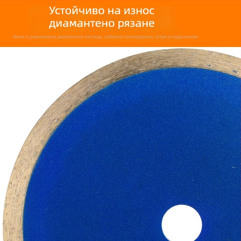 Беззъб синтерован диамантен диск за рязане на жад и агат, съвместим с ъглошлайф и настолен циркуляр; максимална скорост 9000 об./мин