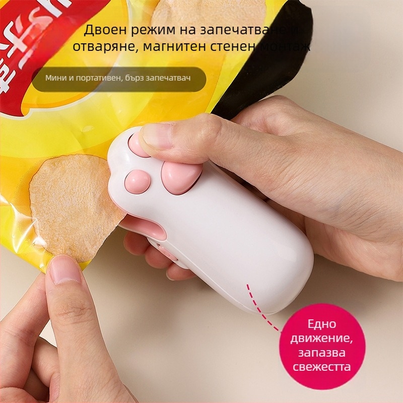 Преносим магнитен клещ-запечатвач за торбички за закуски, двуфункционален, зареждащ се