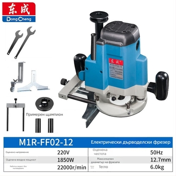 Dong Cheng M1R-FF02-12 Бакелитова фреза за дърво, 220V AC, тегло 6 кг
