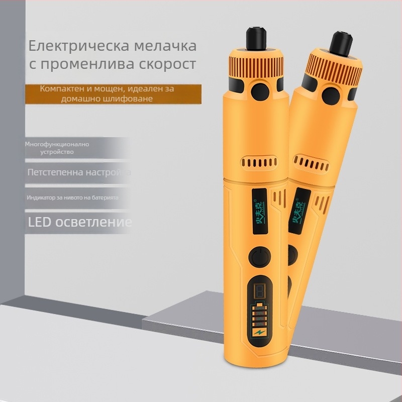 Мини ръчен електрически шлайф – 8V мрежово захранване, 0,228 кг, за шлайфане, полиране, дърворезба и пробиване