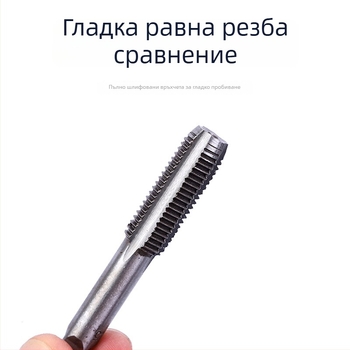20-частен комплект за ръчно нарязване на резби с Tap Wrench и Die Stock