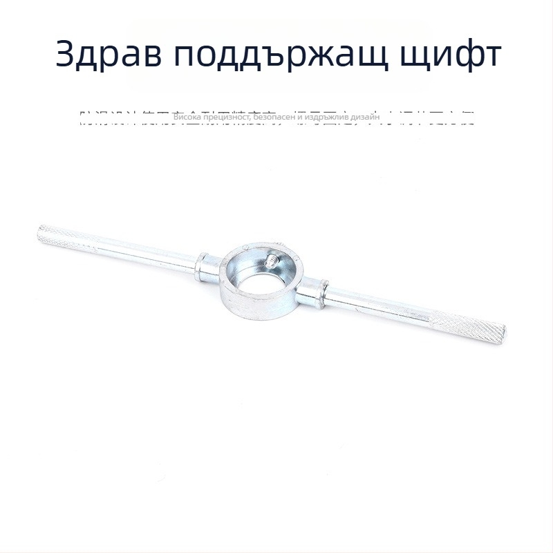 20-частен комплект за ръчно нарязване на резби с Tap Wrench и Die Stock