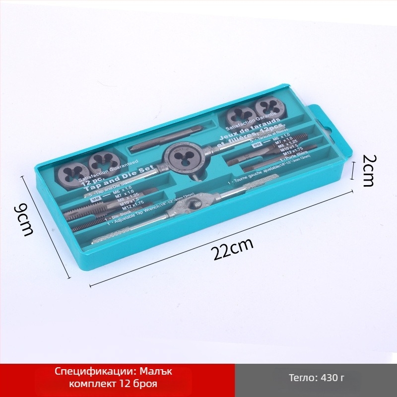 20-частен комплект за ръчно нарязване на резби с Tap Wrench и Die Stock